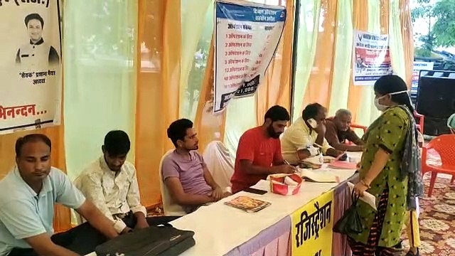 VIDEO: निशुल्क चिकित्सा शिविर में 127 पंजीकरण मरीजों में से 11 का ऑपरेशन के लिए चयन