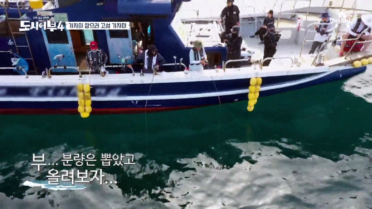 낚시 일타 강사 우기, 낚시 열등생 슬리피를 위한 무료 원포인트 레슨!