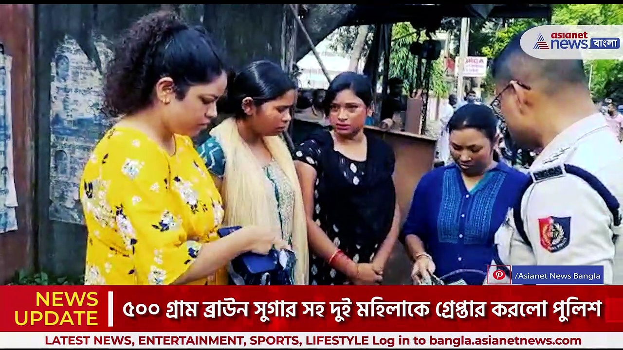 ৫০০ গ্রাম ব্রাউন সুগার সহ দুই সুন্দরী তরুণীকে গ্রেপ্তার করলো শিলিগুড়ি পুলিশ