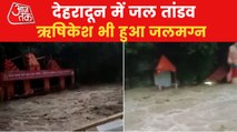 Himachal Weather: Railway bridge collapsed in Chamba