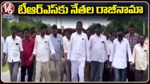 Turkapally TRS Leaders Resigns For Party , Joins BJP | Yadadri | V6 News