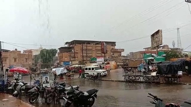 Watch Video: स्वर्णनगरी पर मेघ मेहरबान, पूरे दिन रुक-रुक कर बरसे मेघ