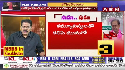 ABN Venkatakrishna Analysis _ మునుగోడు ఉపఎన్నిక ఫలితం తెలంగాణ బతుకుదెరువు డిసైడ్ చేస్తుందా_ _ ABN