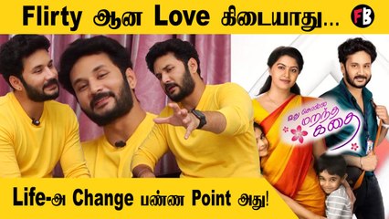 VishnuVijay Exclusive Interview | ithu Solla Marandha Kadhai Serial விஷ்ணு சொன்ன கதை | *Interview