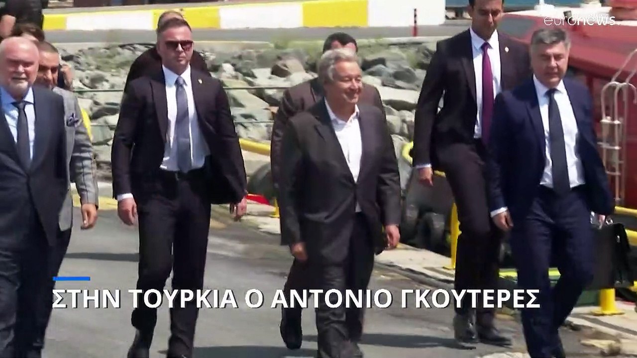 Στη Τουρκία ο ΓΓ του ΟΗΕ - Ευχαρίστησε την Τουρ...