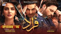 Fraud Episode 16 - 20th August 2022 - ARY Digital Drama