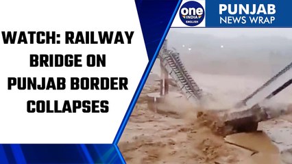 Download Video: Chakki railway bridge on Punjab-Himachal border collapses amid flash floods | Oneindia News*News