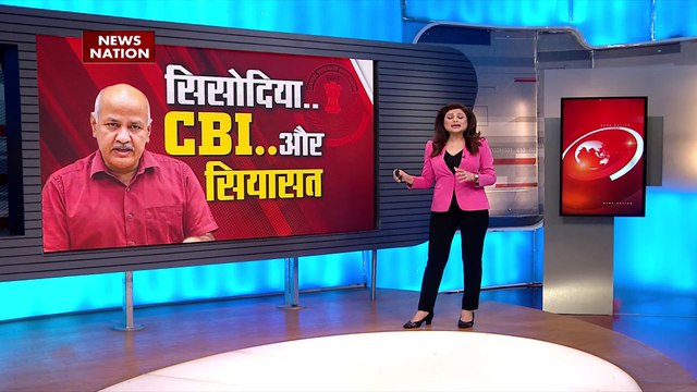 Manish Sisodia News : Manish Sisodia CBI Raid : CBI की चढाई....सिसोदिया की सफाई !
