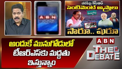 CPI Palla Venkat Reddy _ అందుకే మునుగోడులో టీఆర్ఎస్ కు మద్దతు ఇస్తున్నాం ! _ ABN Telugu