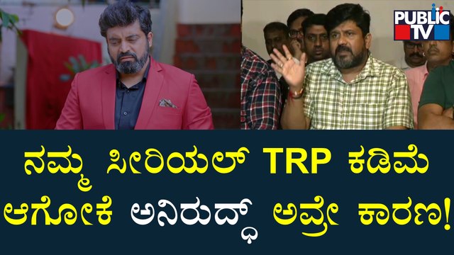Aroor Jagadish Makes Serious Allegation On Aniruddha Jatkar | 'Jothe Jotheyali' Serial Controversy