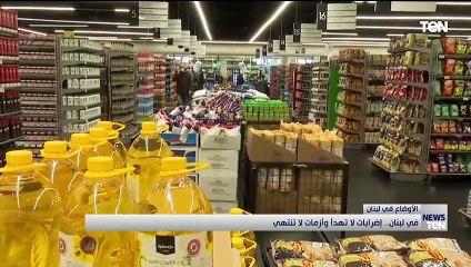 في لبنان.. إضرابات لا تهدأ وأزمات لاتنتهي