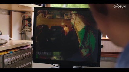 한소은이 사라졌다! 의심 가는 사람은 이유리? TV CHOSUN 20220820 방송