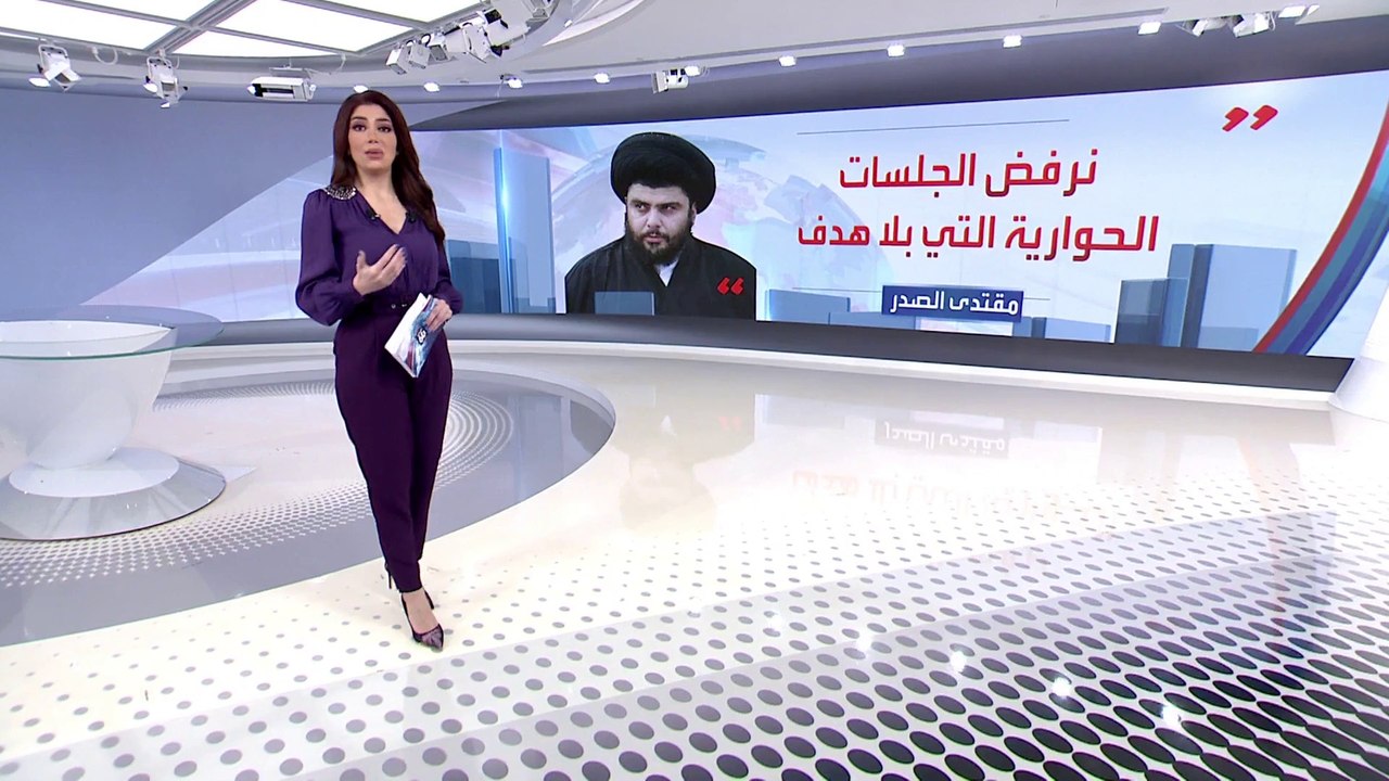 الساعة 60 | الإطار التنسيقي يضرب مساعي الوساطة بمقتل.. والصدر يرفض "حوارا بلا هدف"