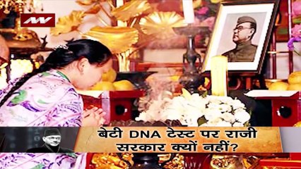 Hidden Files : 77 साल से उलझी नेता जी की डेथ मिस्ट्री !, देखें वीडियो