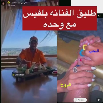 طليق بلقيس فتحي في ظهور نادر مع فتاة والجمهور يعلق