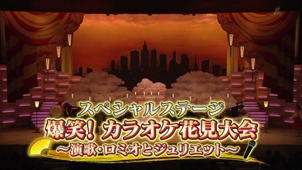 ほんきかしら 田川寿美・大江裕 20170219