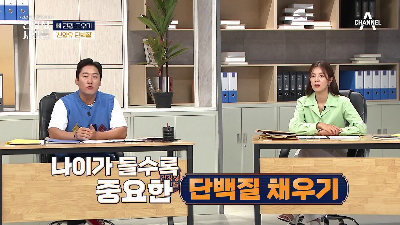 산양유 단백질에 풍부한 중쇄 지방산! 당뇨, 뇌졸중에도 좋은 '산양유 단백질'