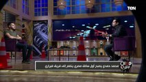 محمد حمدي السائق مصري ضمن فريق فيراري يتحدث عن دعم الرعاة له