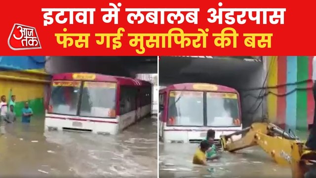 UP Weather: Bus stuck in waterlogged underpass in Etawah