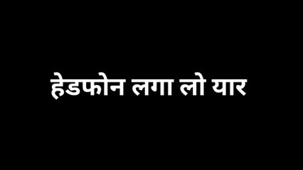 Stop this nonsense madam Payal zone 