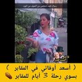 شمس الكويتية تثير الجدل بحديثها عن سبب سعادتها في المقابر
