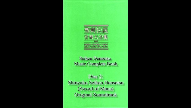Seiken Densetsu Music Complete Book [CD02 // #06] - Endless Battlefield ~ 果てしなき戦場