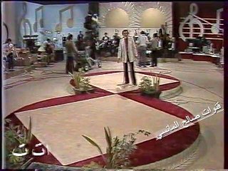 الفنان قاسم كافي 1988 ــ صالح يا صالح