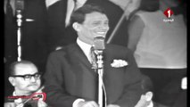 عبدالحليم حافظ | كامل الأوصاف | تونس 1968