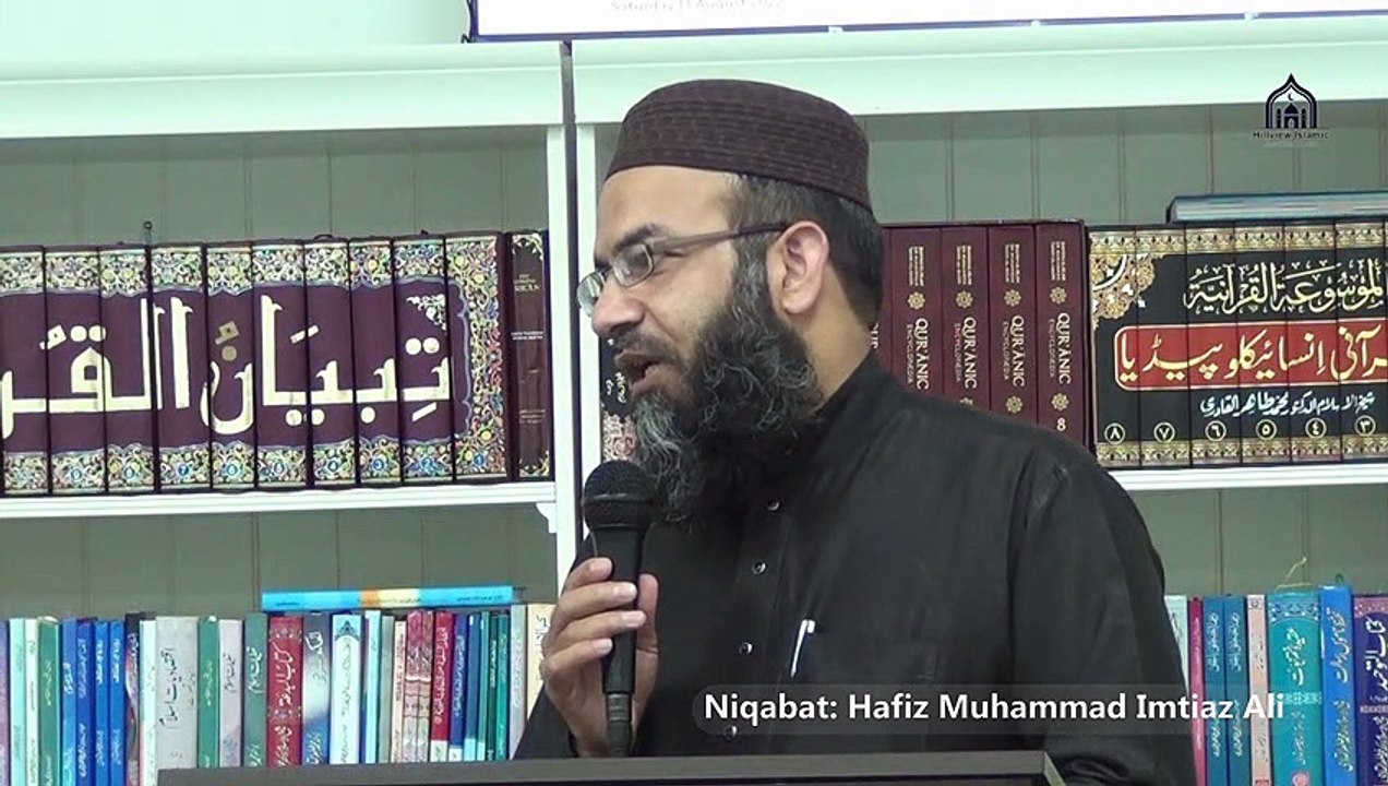 01. Shuhada e Karbala Conference | Niqabat | Hafiz Ali | Hillview Islamic Centre | 13 Aug 22 | P 1