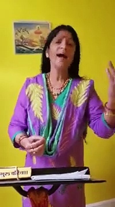 Ghana Vandana by Chitralekha Dixit