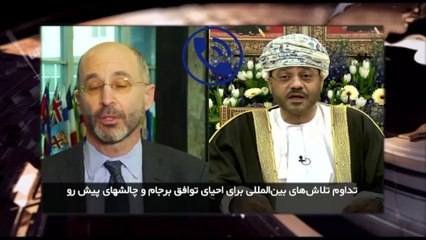 ایران و جهان در هفته ای که گذشت یکشنبه 30 مرداد 1401