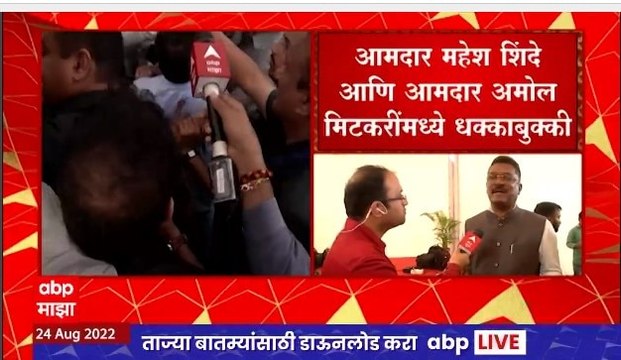 Pratap Sarnaik on Vidhan Bhavan fight : अंगावर येण्याचा प्रकार चुकचा आहे : सरनाईक