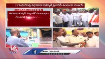 BJP Chief Bandi Sanjay Slams CM KCR , Starts Deeksha In Karimnagar | V6 News