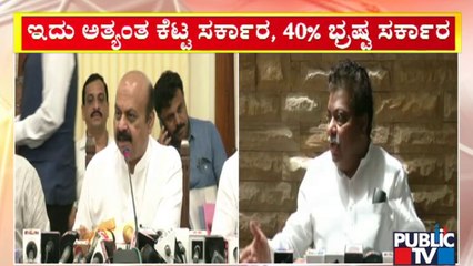 MB Patil Lashes Out At BJP Government Over 40% Commission Issue | Public TV