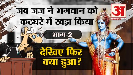 साक्षी Gopal मंदिर का Vrindavan कनेक्शन आपको चौंका देगा, बड़ी रोचक है कहानी | Krishna Episode