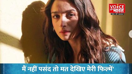 Alia's Controversy : जानिए क्या है आलिया भट्ट का बयान जो पड़ सकता है'ब्रह्मास्त्र' पर भारी