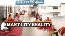 No Beds For Patients In Bhubaneswar Capital Hospital, Patients Treated On Verandah