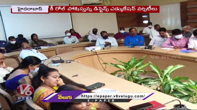 Seminar In The Name Of Bridging Educational Divide In Ambedkar Open University | V6 News