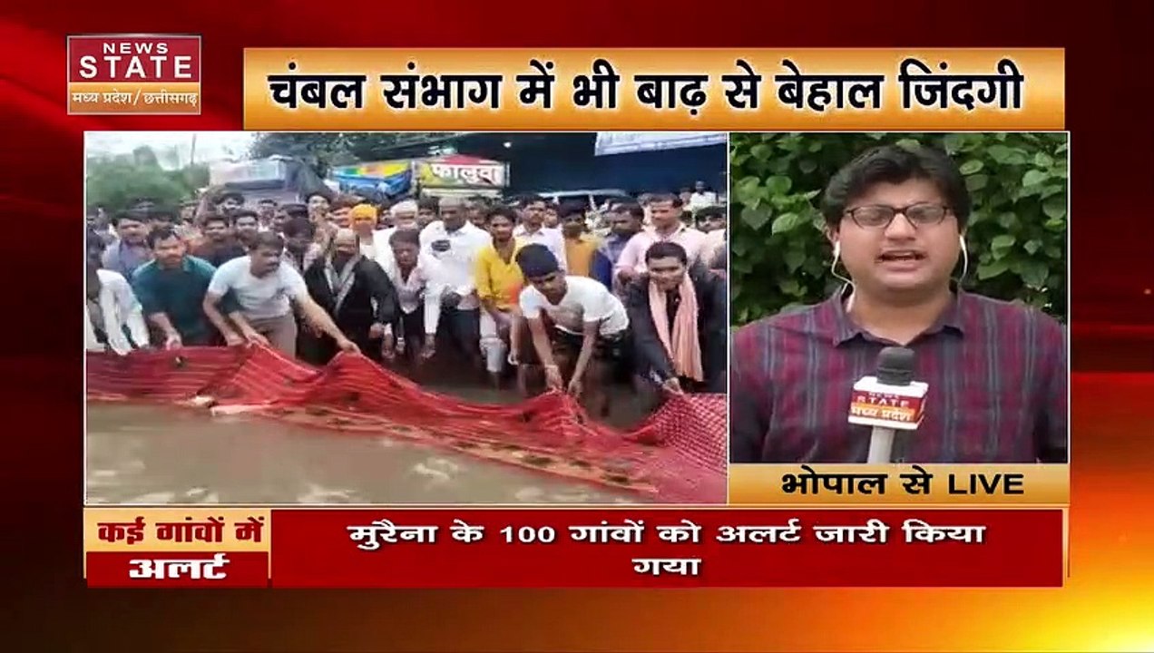 Madhya Pradesh Heavy Rain Alert : Madhya Pradesh में बारिश बनी जानलेवा !