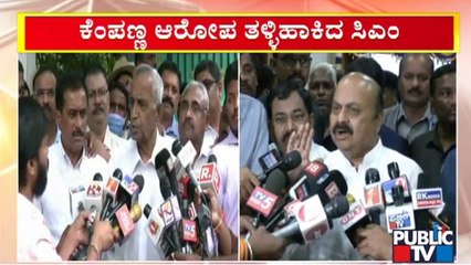 CM Basavaraj Bommai Reacts On '40% Commission Allegaation' On Government | Public TV