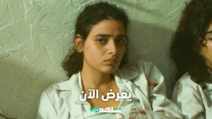 الفيلم اللبناني دفاتر مايا يعرض الآن     |         رحلة مايا إلى تفاصيل الماضي        |        شاهد VIP
