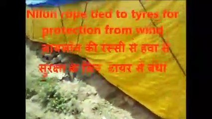 ECONOMY SHEEP AND GOAT  SHED भेड़ और बकरी का अल्पव्यय शेड कैसे   निर्माण  करें  _