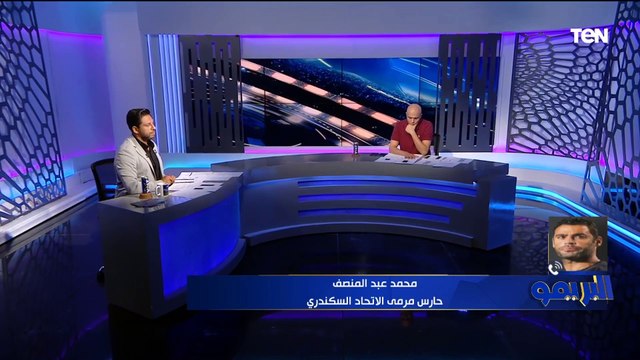 لقاء مع أحمد فوزي حارس مرمى الأهلي السابق للحديث عن تراجع نتائج الأحمر في الفترة الأخيرة | البريمو