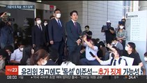 윤리위 경고에도 '독설' 이준석…추가 징계 가능성