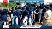 കർണാടകയിലെ വിദ്യാഭ്യാസ സ്ഥാപനങ്ങളിലെ ഹിജാബ് വിലക്ക്; 16 ശതമാനത്തിലധികം പെൺകുട്ടികൾ സ്ഥാപനങ്ങളിൽ നിന്നും ടി.സി വാങ്ങിയതായി റിപ്പോർട്ട്