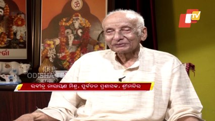 Khola Katha | Former administrator of Srimandir narrates unknown facts about Ratna Bhandar