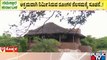ಅಕ್ರಮ ರೆಸಾರ್ಟ್‍ಗಳ ಬಗ್ಗೆ ಪಬ್ಲಿಕ್ ಟಿವಿ ವರದಿ..! | Koppala Illegal resort | Public TV