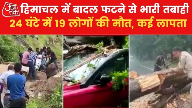 Cloudburst in Himachal Pradesh, 19 dead, many missing