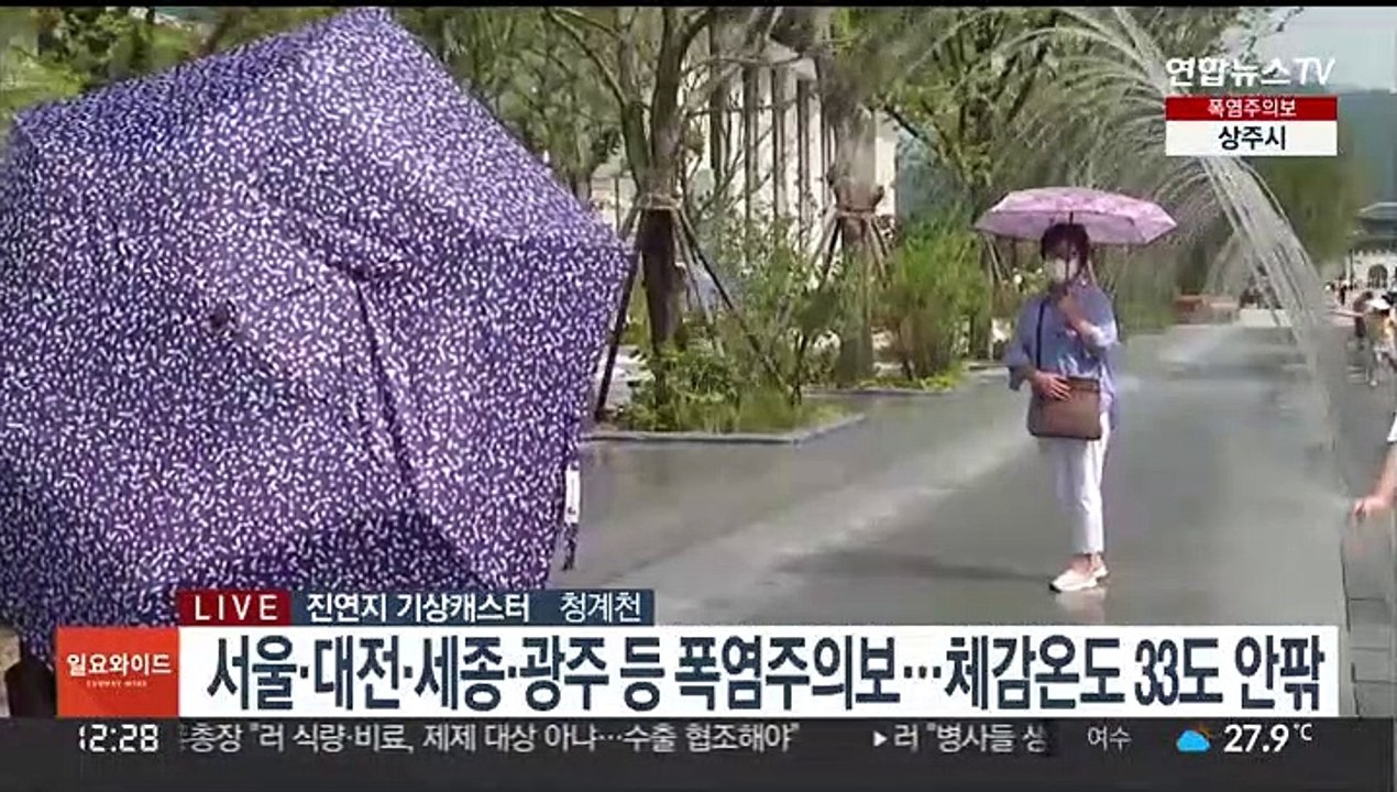 [날씨] 전국 30도 안팎 무더위…곳곳 요란한 소나기
