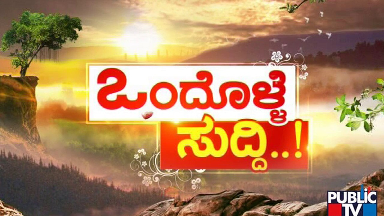 News Cafe | ಹಲವಾರು ದೇವಸ್ಥಾನಗಳ ಜೀರ್ಣೋದ್ಧಾರ ಮಾಡಿದ ಖಲೀಮುಲ್ಲಾ | Good News | Aug 21, 2022